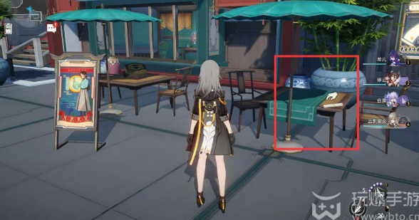 New book location in Honkai Dome Railway 1.1