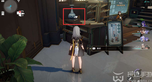 New book location in Honkai Dome Railway 1.1