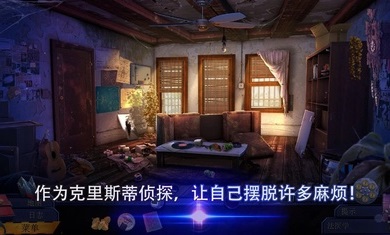 幽灵档案2犯罪记忆汉化版