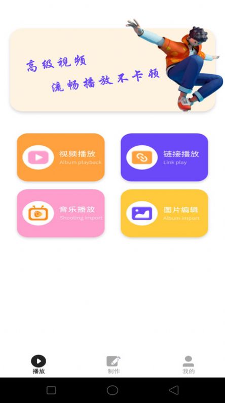 秒看视频app