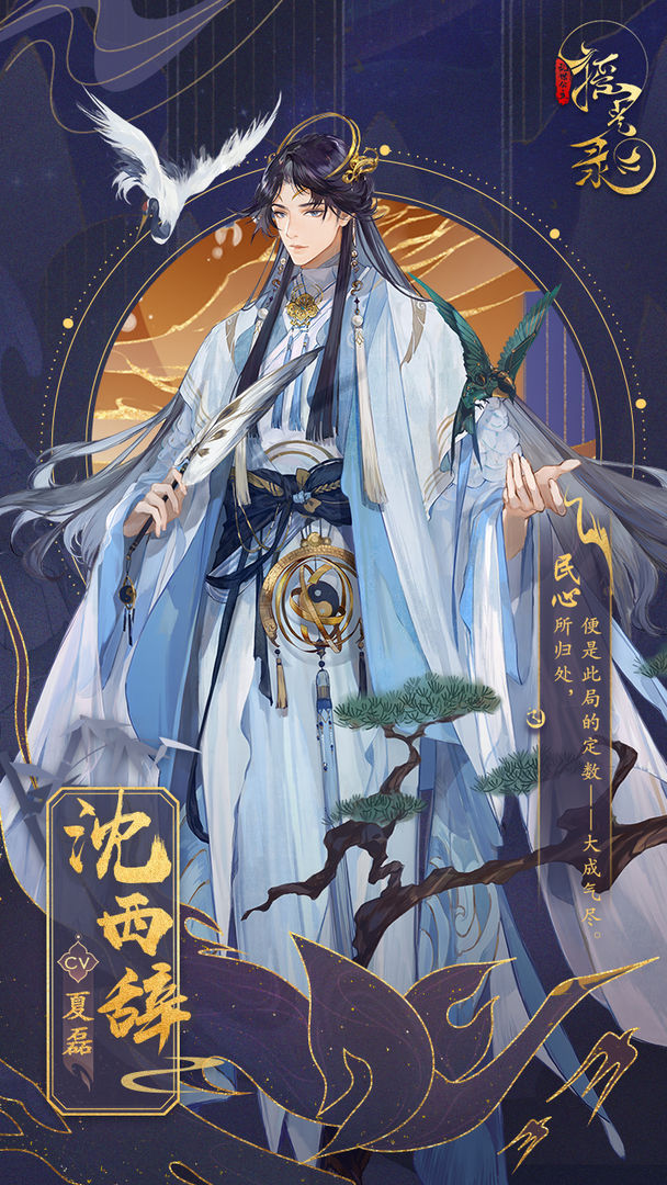 Yaoguanglu Princess in Troubled Times test server