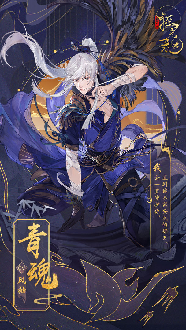 Yaoguanglu Princess in Troubled Times test server