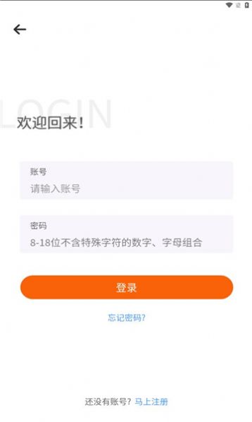 金链云商app