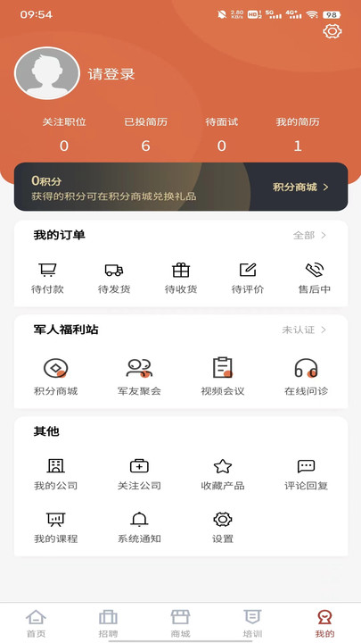 Rongyi app