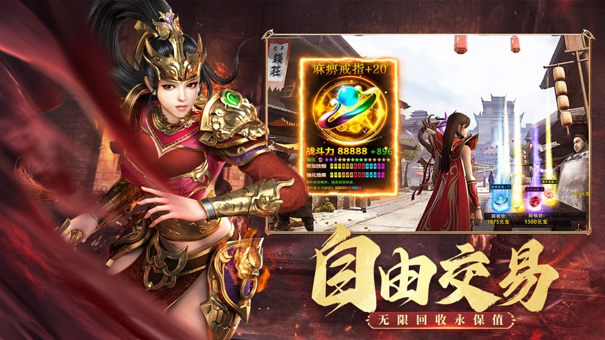 Nostalgic high-explosive legendary rise of emperor mobile game