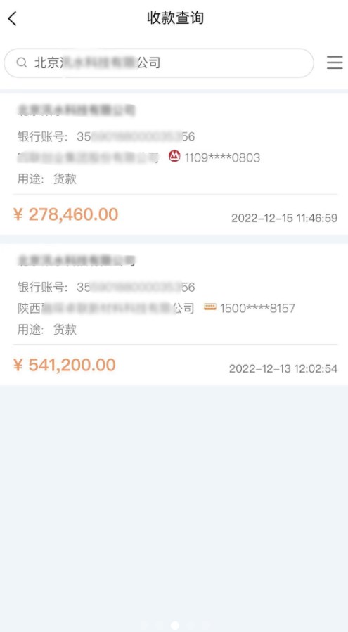 四联小助手app