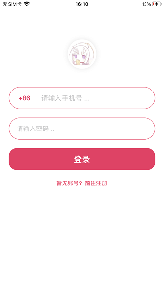 心态兄弟app