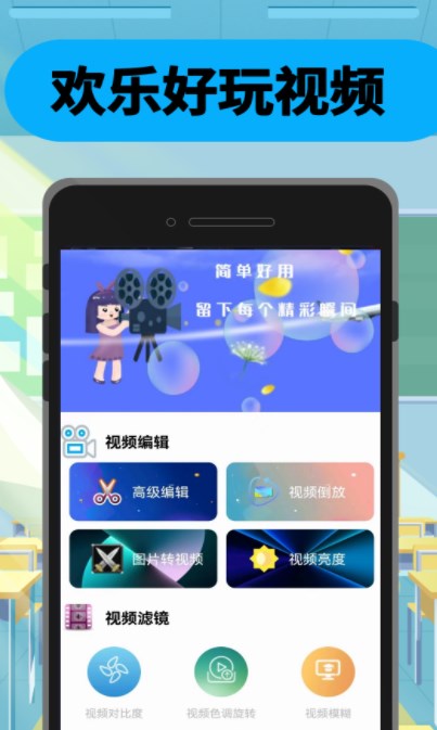 美剧片库唔玩版app