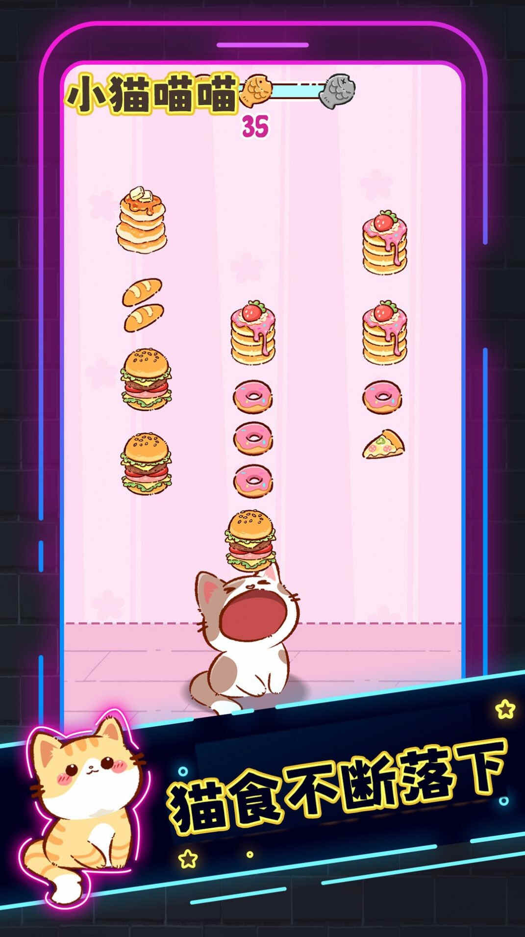 The latest version of Kitten Meow Meow mobile game