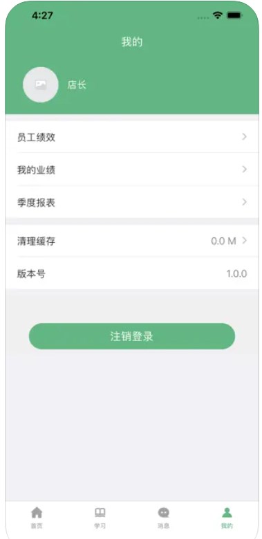 去吧旅行app