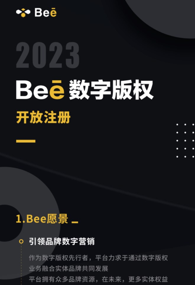 bee cultural and creative app