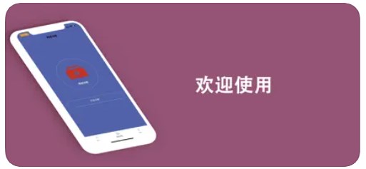 天威网络小助手app