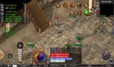 Long Yi Battle mobile game