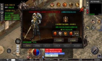 Long Yi Battle mobile game