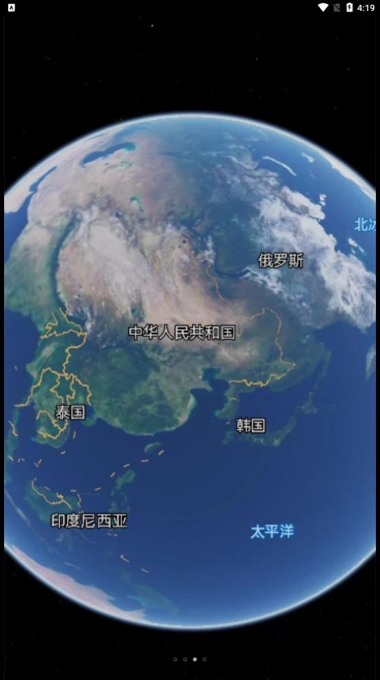 Application mobile de carte satellite de Chuangpeng