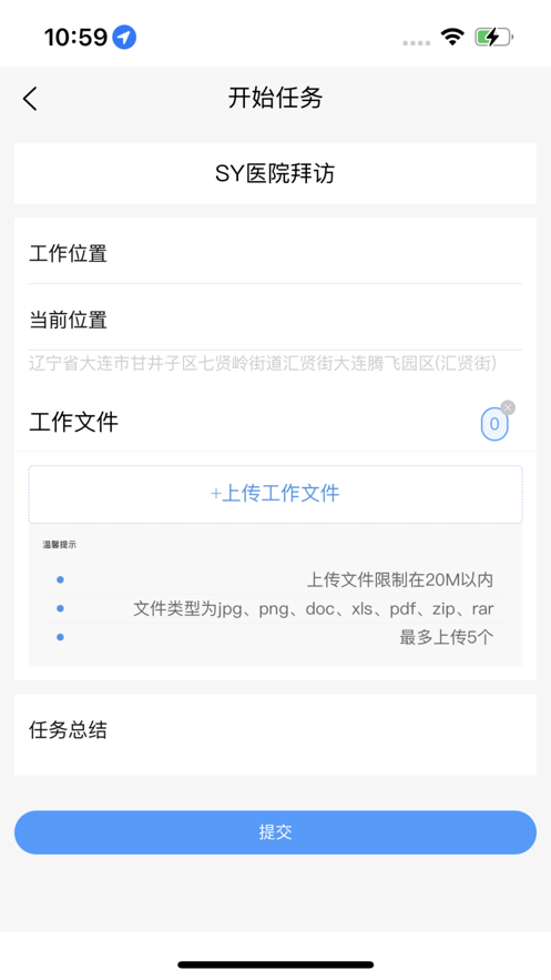 Huibanggong app