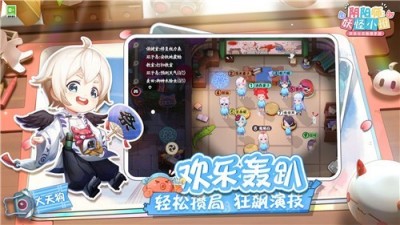 The latest version of Onmyoji Monster Squad