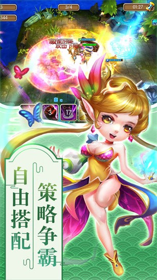 精灵传说中文版