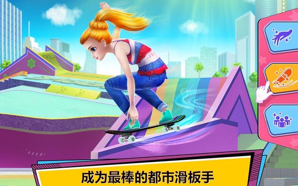 Urban Skateboard Queen Android 다운로드