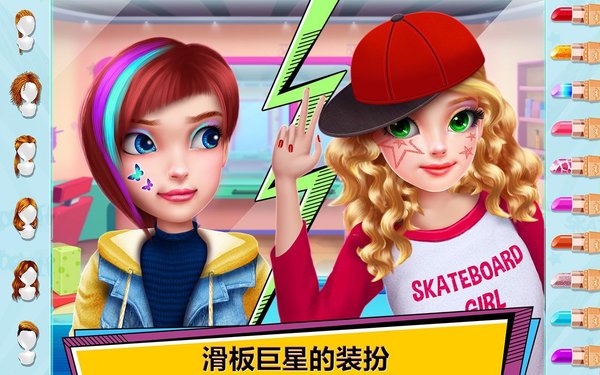 Urban Skateboard Queen Android 다운로드