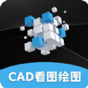 看图王CAD大师app