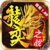 Long Yi Battle mobile game