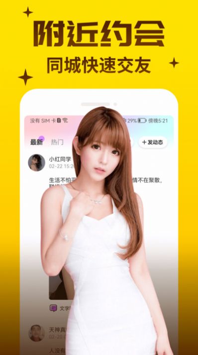 Qiaoyu 화상 채팅 소프트웨어