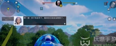 创造吧我们的星球降落地点怎么选