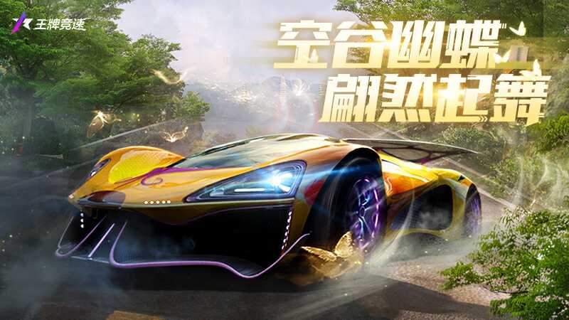 Ace Racing Mobile Version