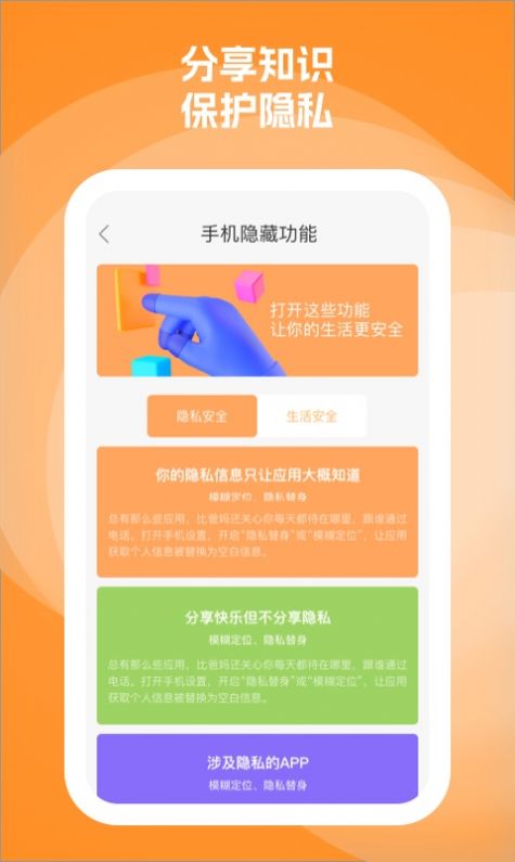 充得乐app