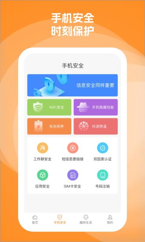 充得乐app