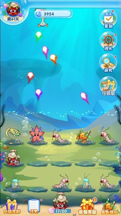 Super Evolution Story Android version