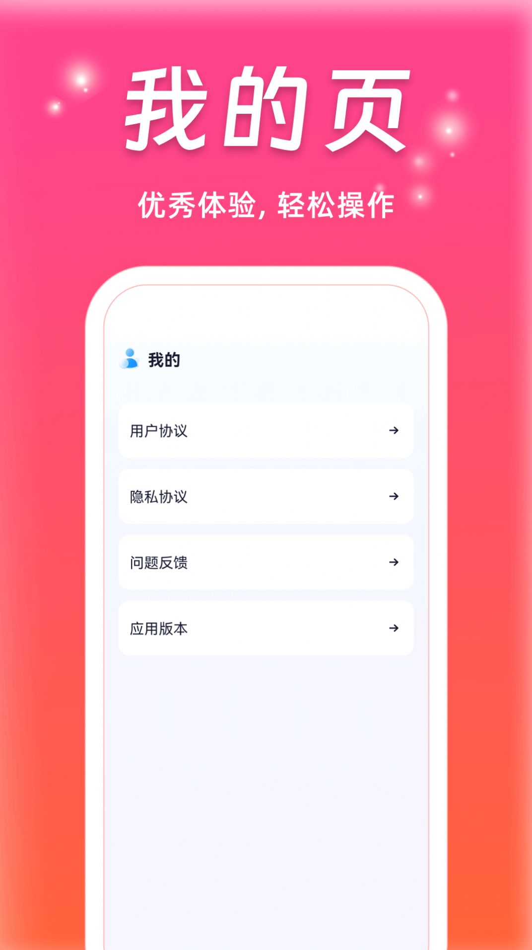 蜜柚剧场app