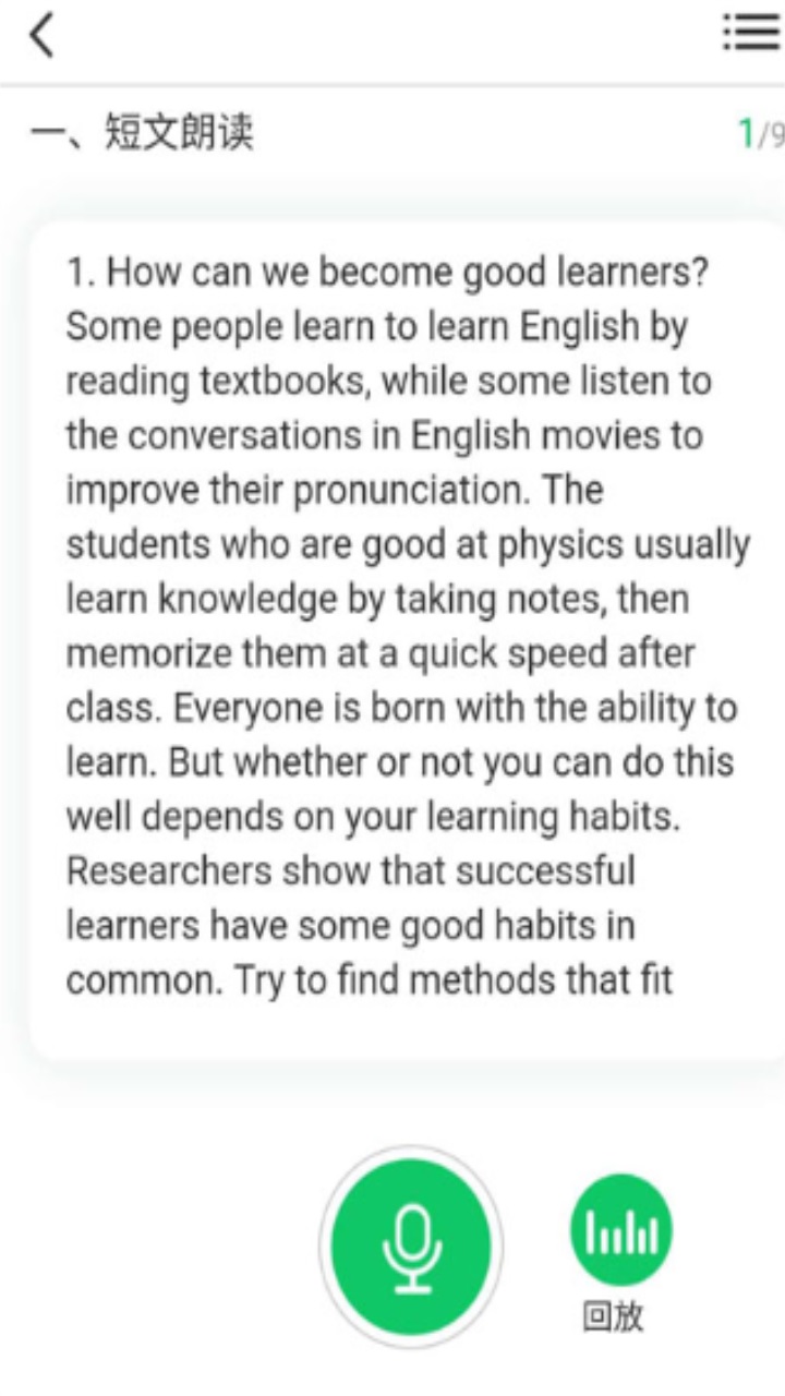 Eager to learn English