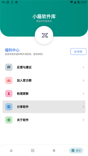 Xiaolei Software Library 5.0