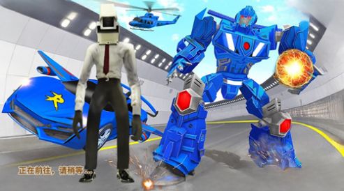 Transforming mecha 3D hegemony game