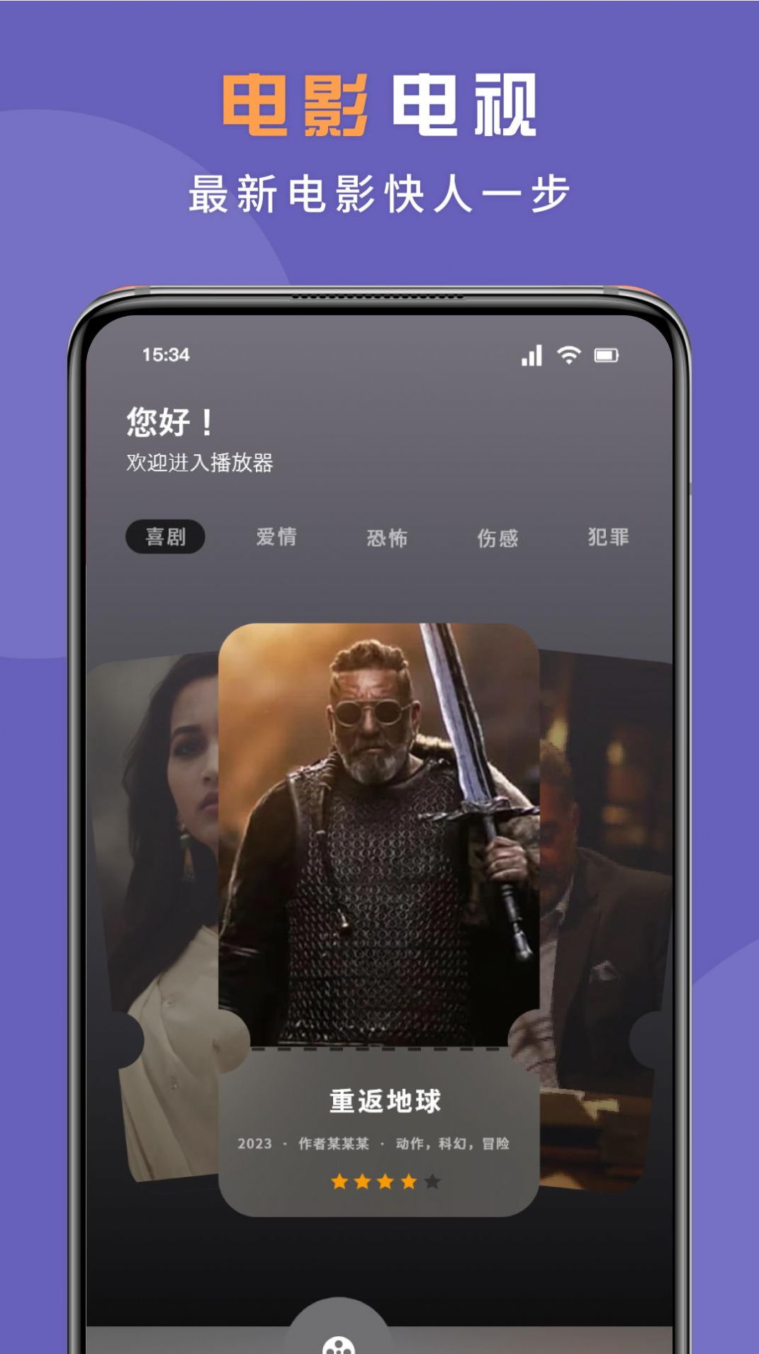 无线投屏专家app