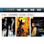 Qual é o endereço do site mais recente da Xiaobai Movie Network?