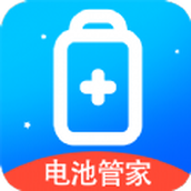 超神电池管家app