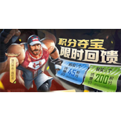 王者荣耀2023年端午节活动一览