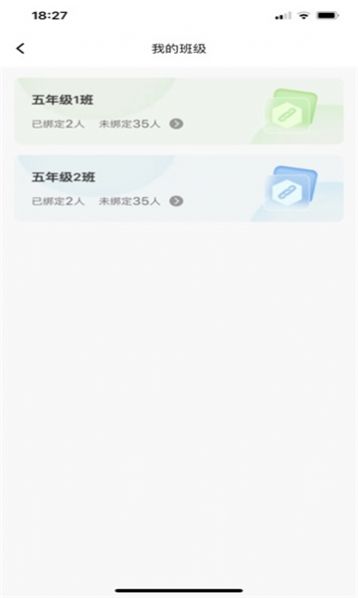 达人教师app