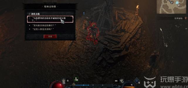 How to do the Purifying Flame mission in Diablo 4