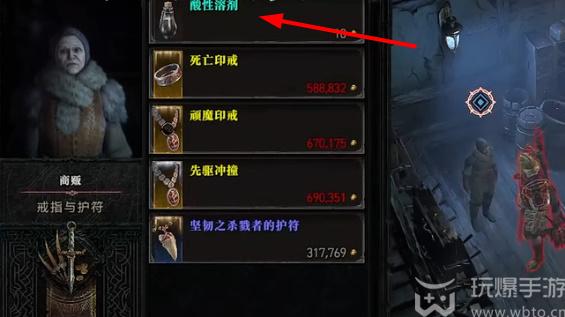 วิธีทำภารกิจ Frozen Cluster ใน Diablo 4