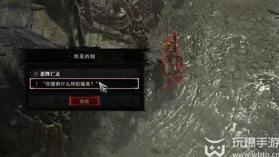 วิธีทำภารกิจ Ravenous Undead ใน Diablo 4