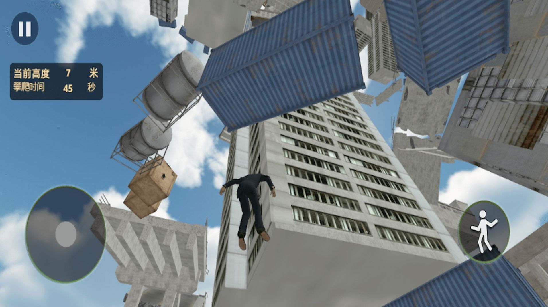 Extreme parkour master game