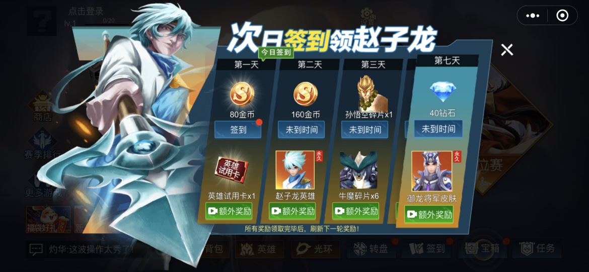 王者5v5竞技蔡徐坤