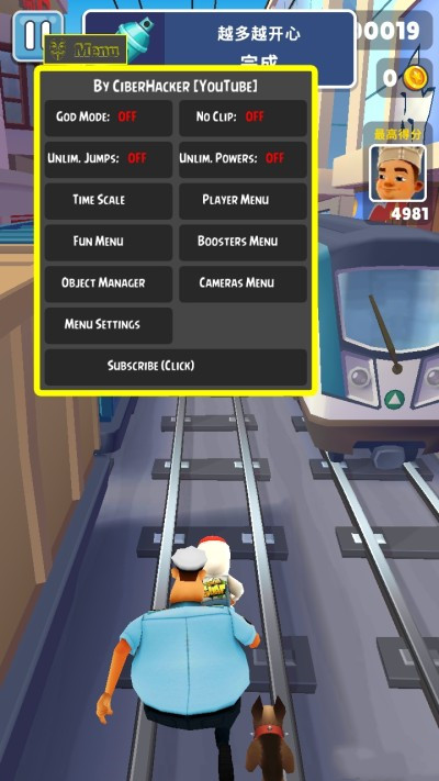 Subway Surfers Hack Built-in Menu