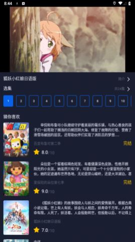 Qingti film and television app