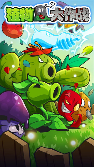 Plant Wars download package