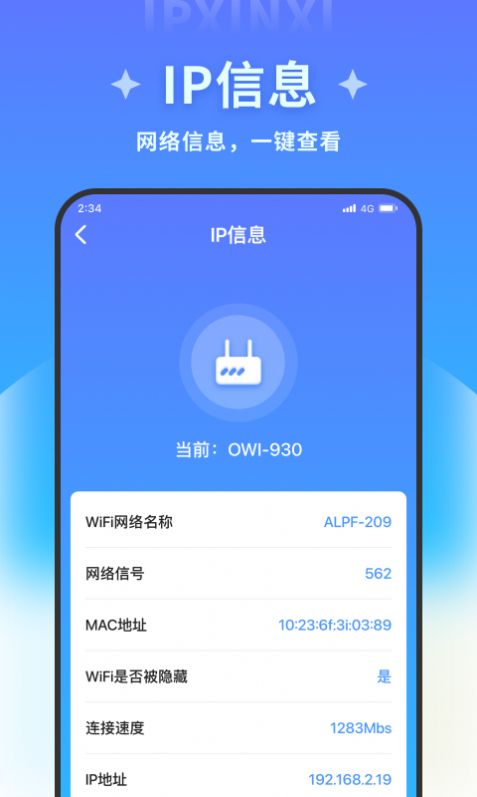 青柠文件助手app